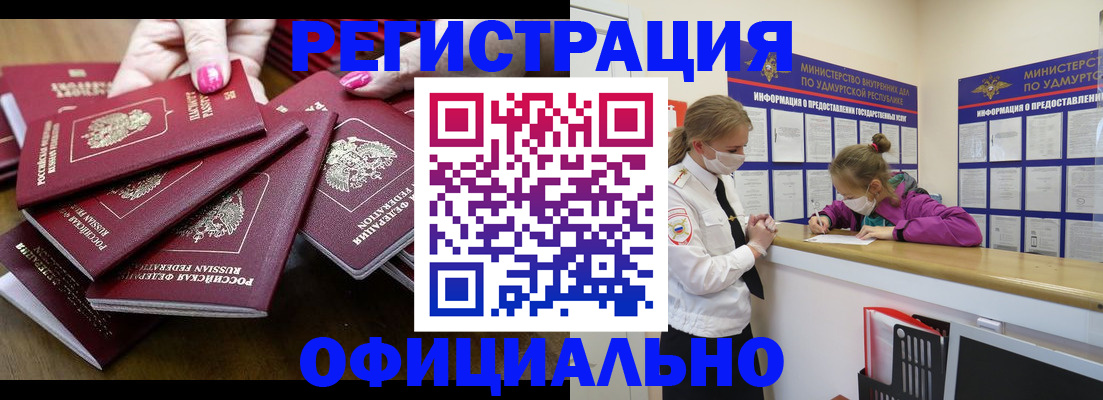 пропишу в квартире в Харовске